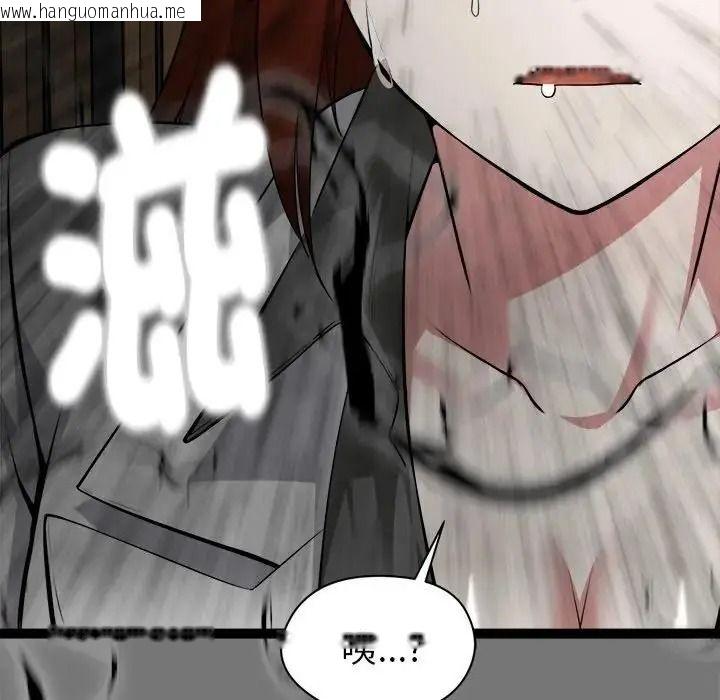 韩国漫画启动复仇系统/超真实征服游戏韩漫_启动复仇系统/超真实征服游戏-第40话在线免费阅读-韩国漫画-第126张图片
