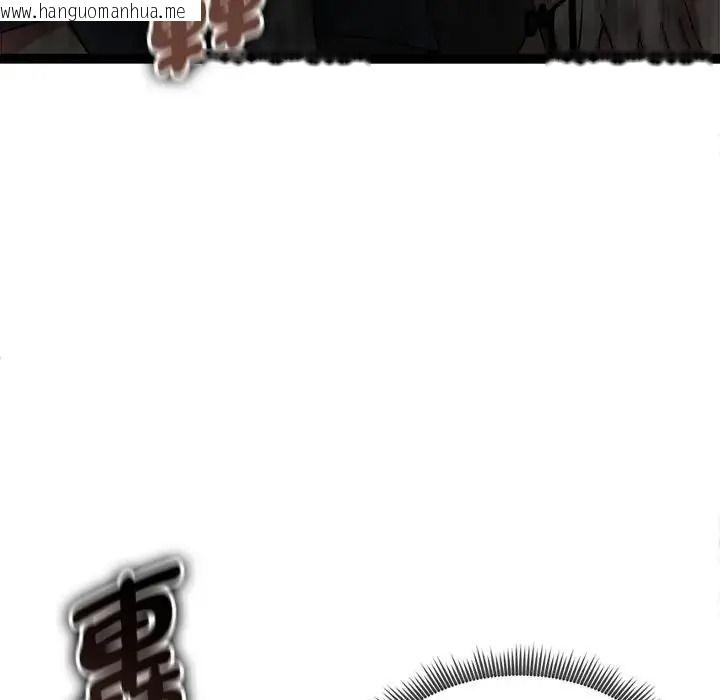 韩国漫画启动复仇系统/超真实征服游戏韩漫_启动复仇系统/超真实征服游戏-第40话在线免费阅读-韩国漫画-第144张图片