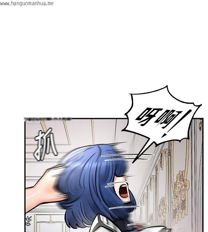韩国漫画这一世我要开后宫韩漫_这一世我要开后宫-第27话-塞著跳蛋走动好刺激在线免费阅读-韩国漫画-第97张图片