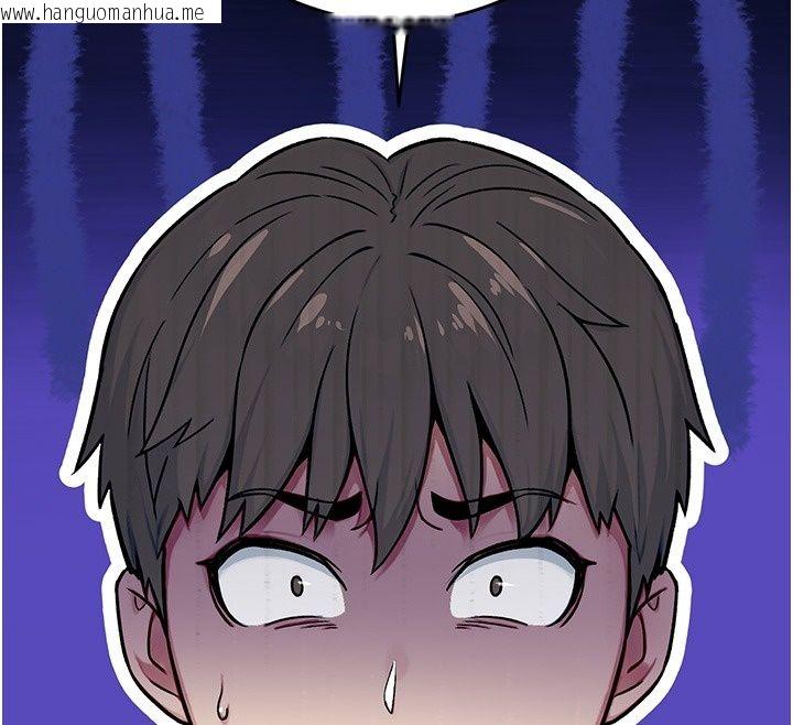 韩国漫画爱爱桌游社韩漫_爱爱桌游社-第2话-不XX就出不去的房间在线免费阅读-韩国漫画-第191张图片