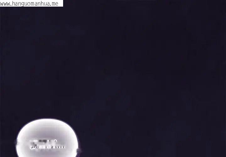 韩国漫画与众不同的兄妹/我家的掌上明珠韩漫_与众不同的兄妹/我家的掌上明珠-第66话在线免费阅读-韩国漫画-第1张图片