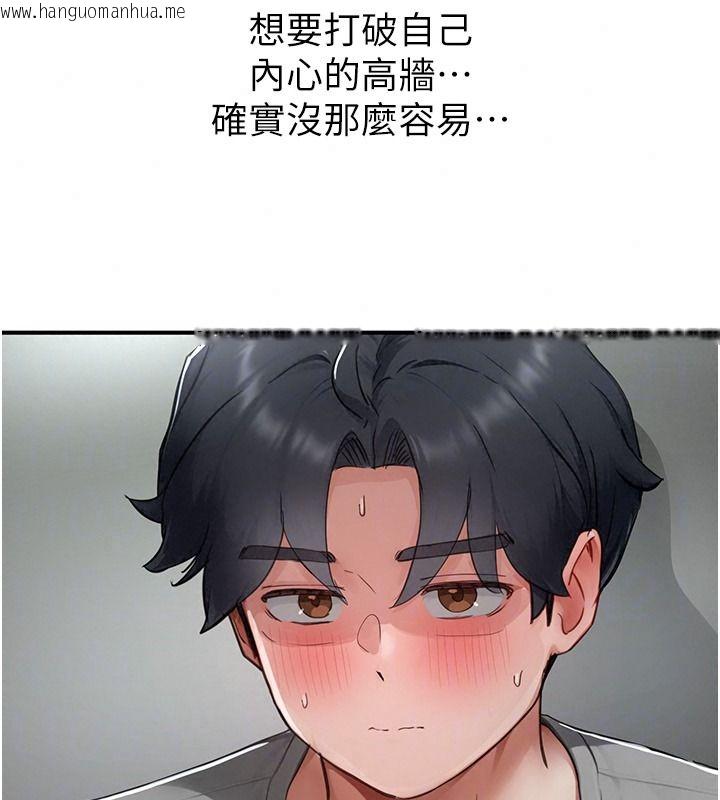 韩国漫画成人漫画取材课韩漫_成人漫画取材课-第21话-被迫享受环绕立体交合声在线免费阅读-韩国漫画-第61张图片