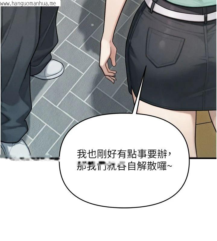 韩国漫画朋友妈妈我天菜韩漫_朋友妈妈我天菜-第8话-房间内充满女人的气味在线免费阅读-韩国漫画-第125张图片