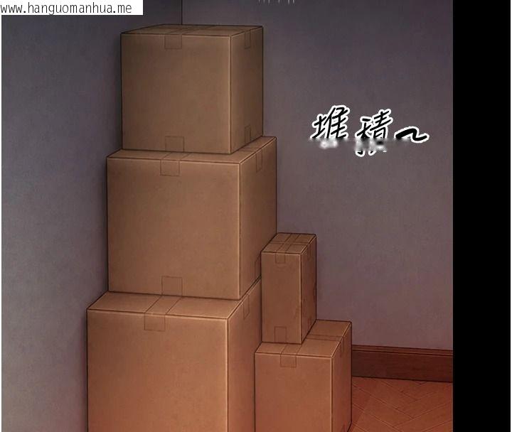韩国漫画幼惑韩漫_幼惑-第48话-寄生上流家庭在线免费阅读-韩国漫画-第108张图片