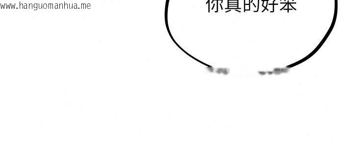 韩国漫画男人配额制韩漫_男人配额制-第66话-已无束缚的晓茹在线免费阅读-韩国漫画-第20张图片