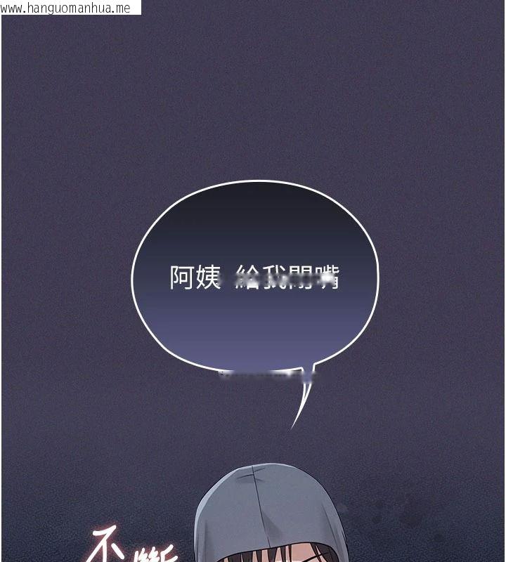 韩国漫画魔法少女露美娜韩漫_魔法少女露美娜-第23话-可以向妳要点奖励吗?在线免费阅读-韩国漫画-第154张图片