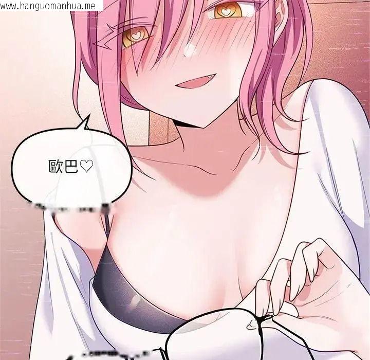 韩国漫画立志当VJ的娇妻韩漫_立志当VJ的娇妻-第8话在线免费阅读-韩国漫画-第106张图片