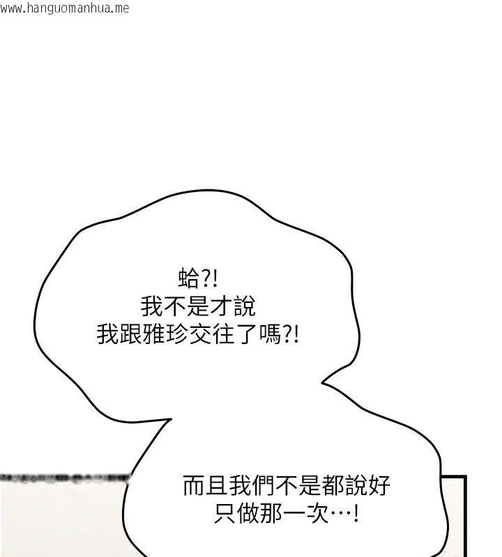 韩国漫画朋友妈妈我天菜韩漫_朋友妈妈我天菜-第8话-房间内充满女人的气味在线免费阅读-韩国漫画-第176张图片