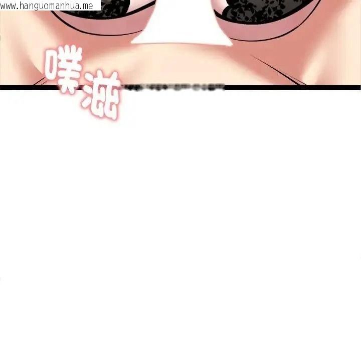 韩国漫画启动复仇系统/超真实征服游戏韩漫_启动复仇系统/超真实征服游戏-第41话在线免费阅读-韩国漫画-第132张图片