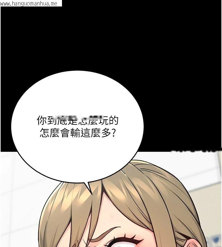 韩国漫画爱爱桌游社韩漫_爱爱桌游社-第1话-立志靠桌游脱单在线免费阅读-韩国漫画-第64张图片