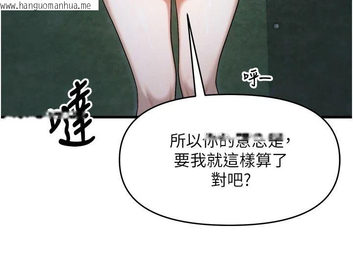 韩国漫画朋友妈妈我天菜韩漫_朋友妈妈我天菜-第8话-房间内充满女人的气味在线免费阅读-韩国漫画-第48张图片