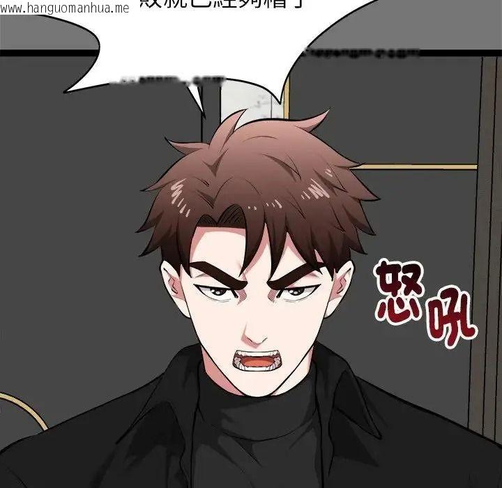 韩国漫画启动复仇系统/超真实征服游戏韩漫_启动复仇系统/超真实征服游戏-第40话在线免费阅读-韩国漫画-第37张图片