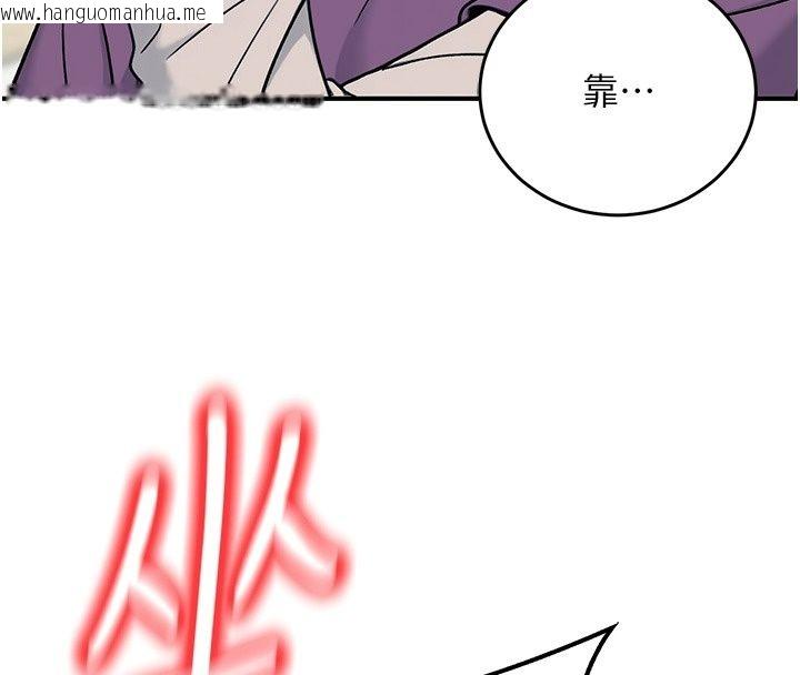 韩国漫画爱爱桌游社韩漫_爱爱桌游社-第4话-插著维持1分钟在线免费阅读-韩国漫画-第131张图片