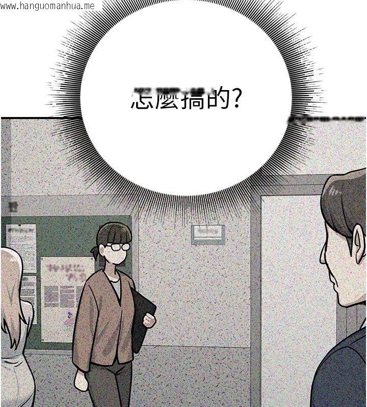韩国漫画爱爱桌游社韩漫_爱爱桌游社-第2话-不XX就出不去的房间在线免费阅读-韩国漫画-第189张图片