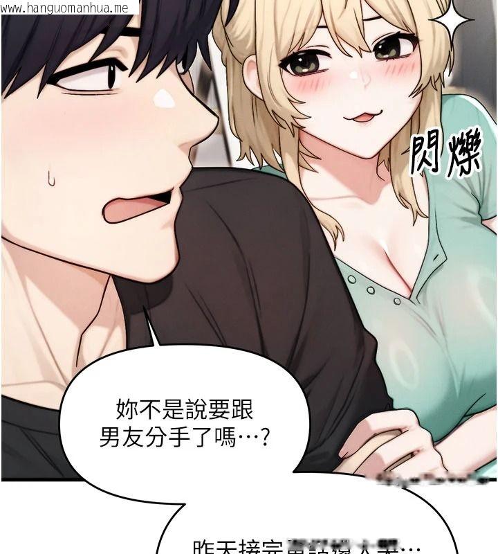 韩国漫画朋友妈妈我天菜韩漫_朋友妈妈我天菜-第8话-房间内充满女人的气味在线免费阅读-韩国漫画-第184张图片