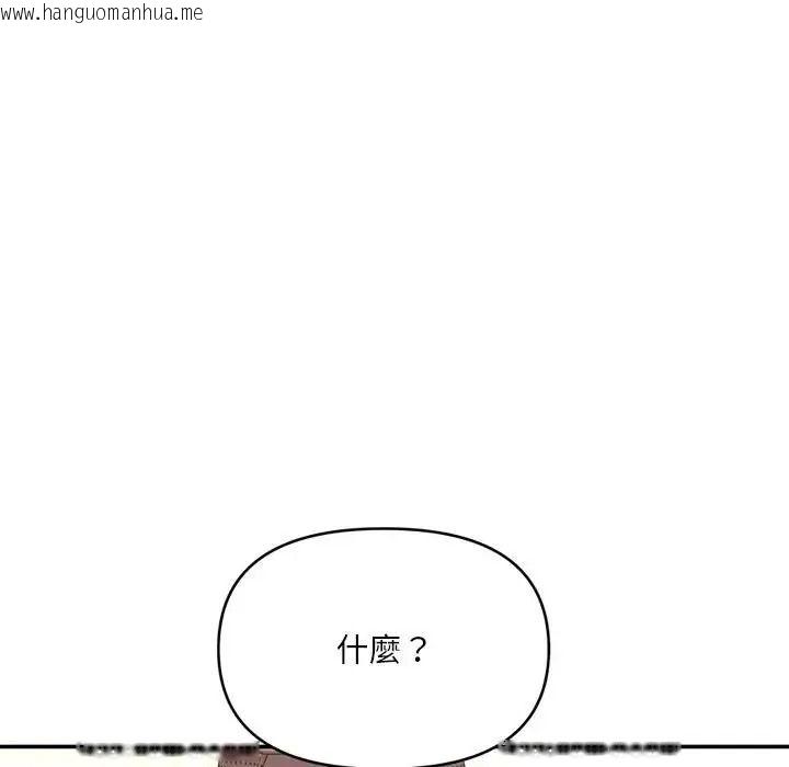 韩国漫画立志当VJ的娇妻韩漫_立志当VJ的娇妻-第8话在线免费阅读-韩国漫画-第32张图片