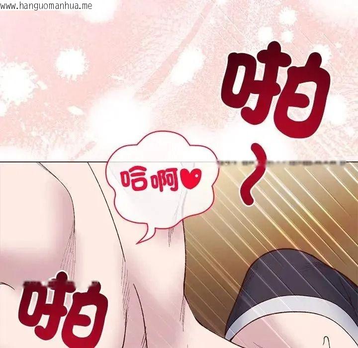 韩国漫画小姐由我来守护韩漫_小姐由我来守护-第40话在线免费阅读-韩国漫画-第102张图片