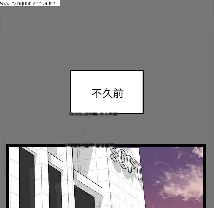 韩国漫画启动复仇系统/超真实征服游戏韩漫_启动复仇系统/超真实征服游戏-第40话在线免费阅读-韩国漫画-第5张图片