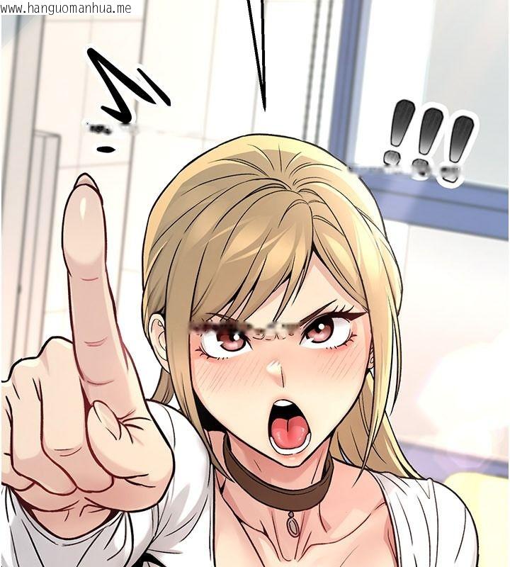 韩国漫画爱爱桌游社韩漫_爱爱桌游社-第1话-立志靠桌游脱单在线免费阅读-韩国漫画-第155张图片