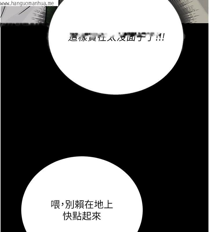 韩国漫画爱爱桌游社韩漫_爱爱桌游社-第1话-立志靠桌游脱单在线免费阅读-韩国漫画-第49张图片