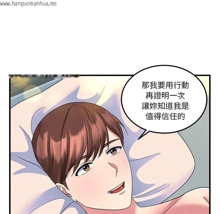 韩国漫画让上司成为裙下之臣韩漫_让上司成为裙下之臣-第2话在线免费阅读-韩国漫画-第71张图片