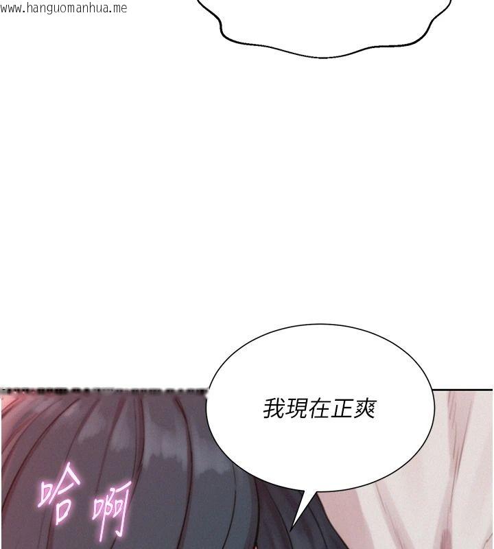 韩国漫画一发致富韩漫_一发致富-第11话-让我上天堂吧在线免费阅读-韩国漫画-第140张图片