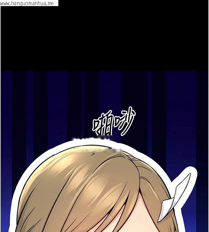 韩国漫画爱爱桌游社韩漫_爱爱桌游社-第1话-立志靠桌游脱单在线免费阅读-韩国漫画-第31张图片