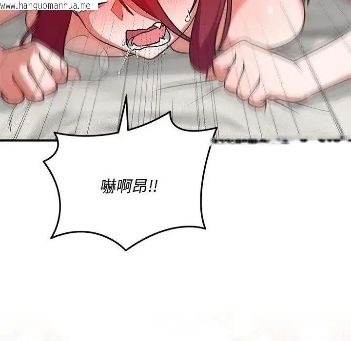 韩国漫画魔法少女退役后韩漫_魔法少女退役后-第36话在线免费阅读-韩国漫画-第104张图片