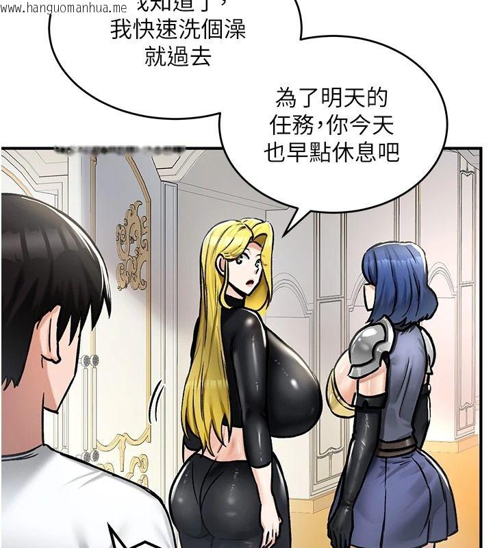韩国漫画这一世我要开后宫韩漫_这一世我要开后宫-第27话-塞著跳蛋走动好刺激在线免费阅读-韩国漫画-第82张图片