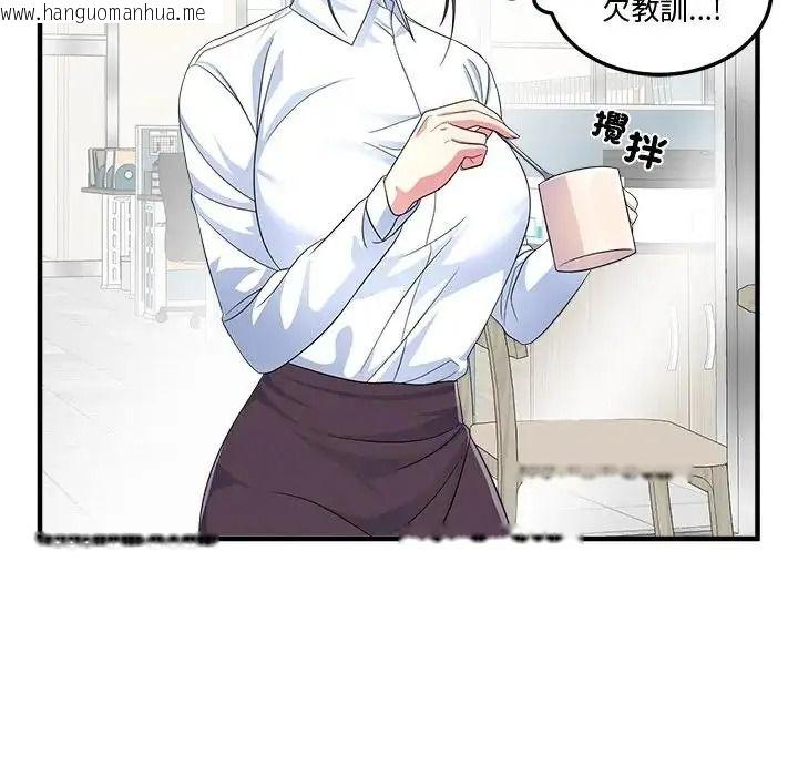 韩国漫画让上司成为裙下之臣韩漫_让上司成为裙下之臣-第2话在线免费阅读-韩国漫画-第20张图片
