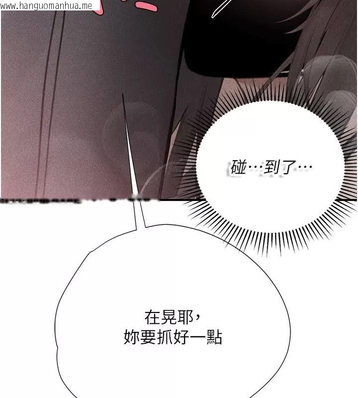 韩国漫画理想型演算法韩漫_理想型演算法-第16话-继续累积实战经验在线免费阅读-韩国漫画-第63张图片
