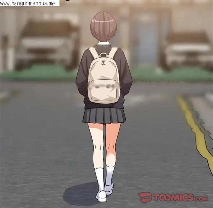 韩国漫画难缠姐妹偏要和我同居/家教住我家韩漫_难缠姐妹偏要和我同居/家教住我家-第113话在线免费阅读-韩国漫画-第156张图片