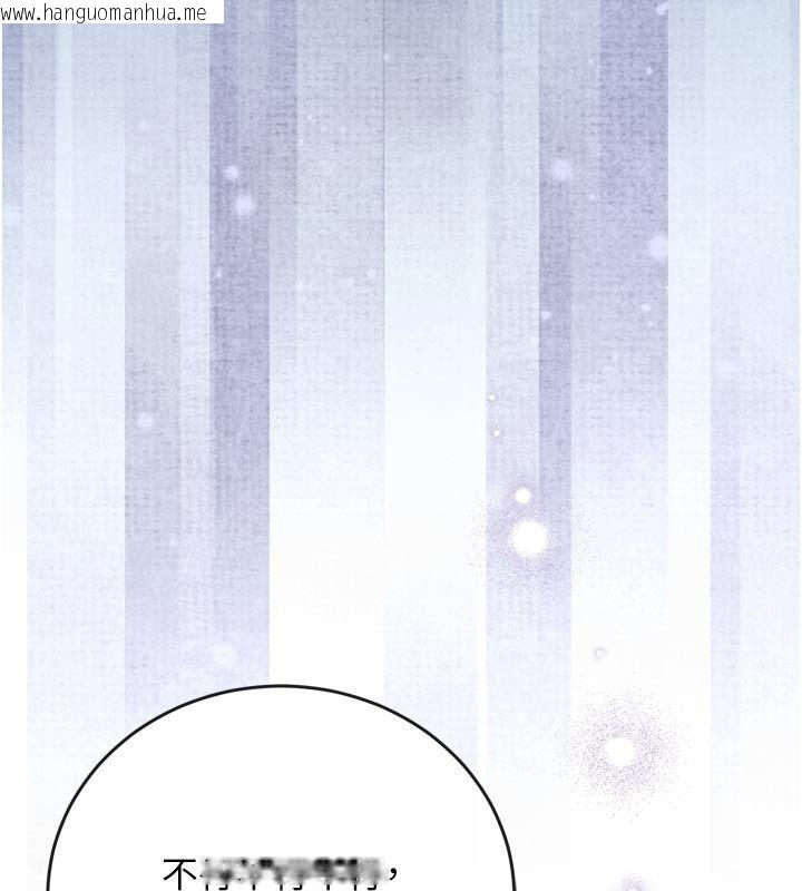 韩国漫画爱爱桌游社韩漫_爱爱桌游社-第3话-合力摆出各种体位在线免费阅读-韩国漫画-第92张图片