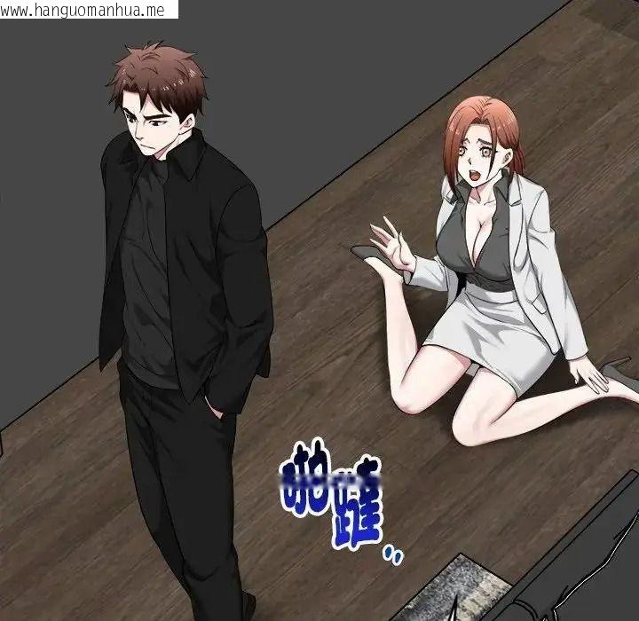 韩国漫画启动复仇系统/超真实征服游戏韩漫_启动复仇系统/超真实征服游戏-第40话在线免费阅读-韩国漫画-第86张图片