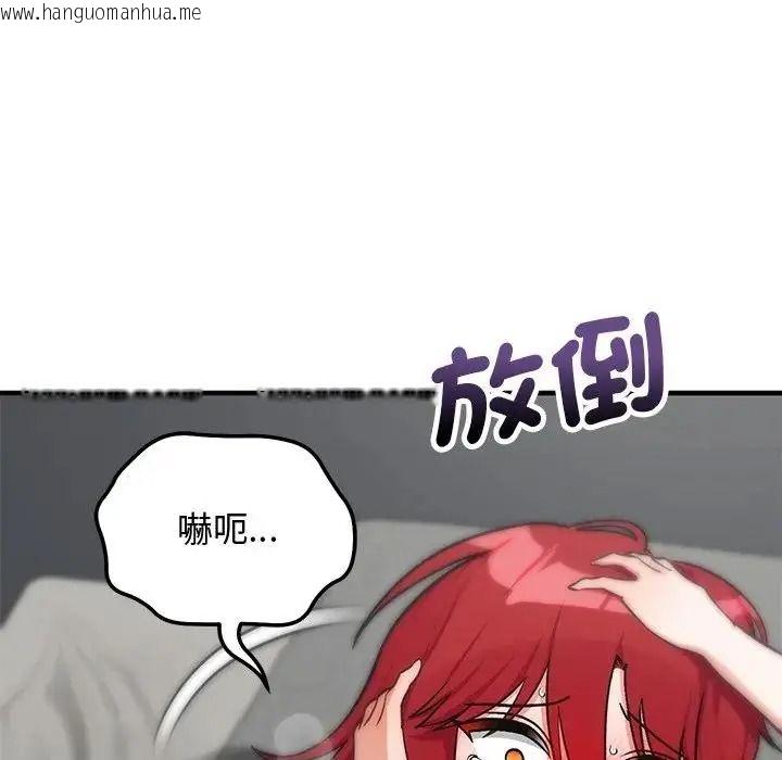 韩国漫画魔法少女退役后韩漫_魔法少女退役后-第36话在线免费阅读-韩国漫画-第126张图片