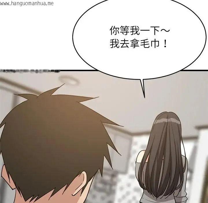 韩国漫画难缠姐妹偏要和我同居/家教住我家韩漫_难缠姐妹偏要和我同居/家教住我家-第114话在线免费阅读-韩国漫画-第36张图片