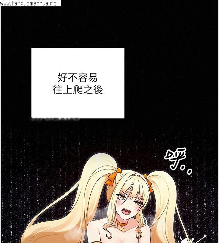 韩国漫画魔法少女露美娜韩漫_魔法少女露美娜-第23话-可以向妳要点奖励吗?在线免费阅读-韩国漫画-第27张图片