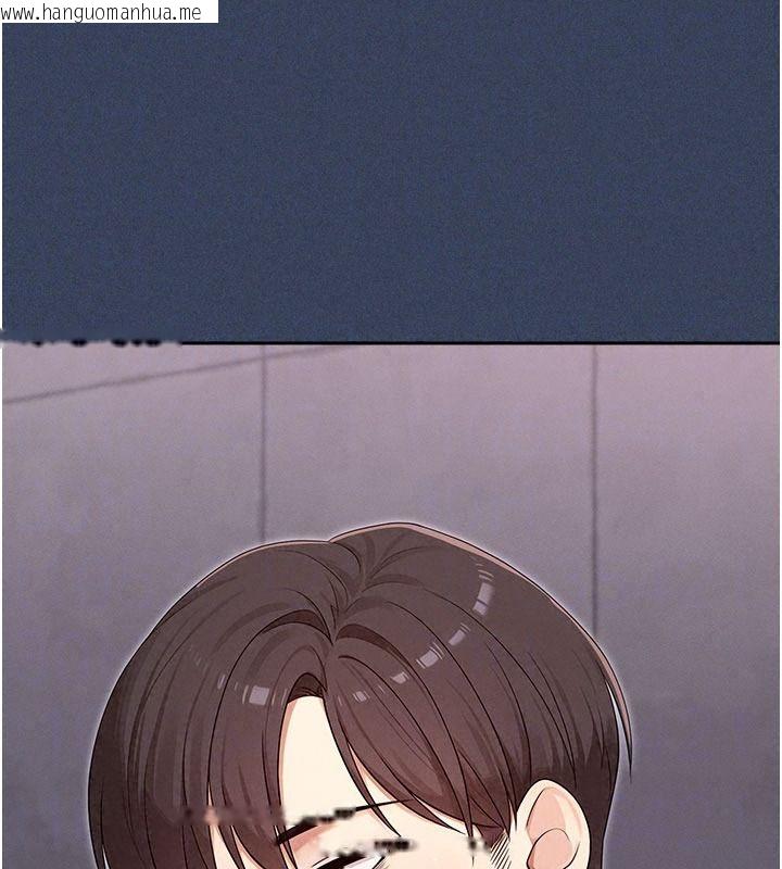 韩国漫画魔法少女露美娜韩漫_魔法少女露美娜-第23话-可以向妳要点奖励吗?在线免费阅读-韩国漫画-第121张图片