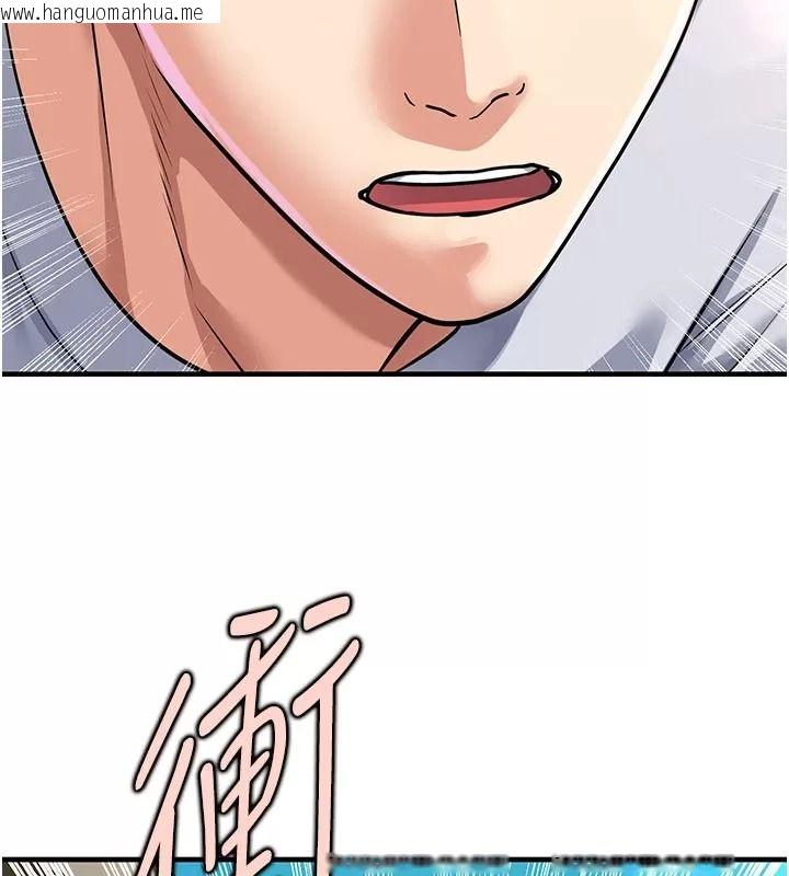 韩国漫画足球型男脱单指南韩漫_足球型男脱单指南-第83话-足球之路还没结束在线免费阅读-韩国漫画-第31张图片