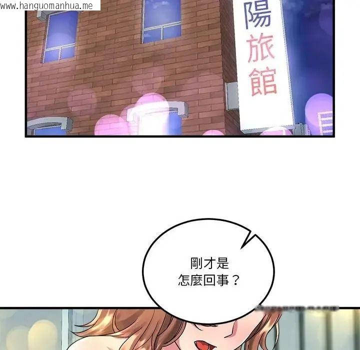 韩国漫画让上司成为裙下之臣韩漫_让上司成为裙下之臣-第2话在线免费阅读-韩国漫画-第64张图片