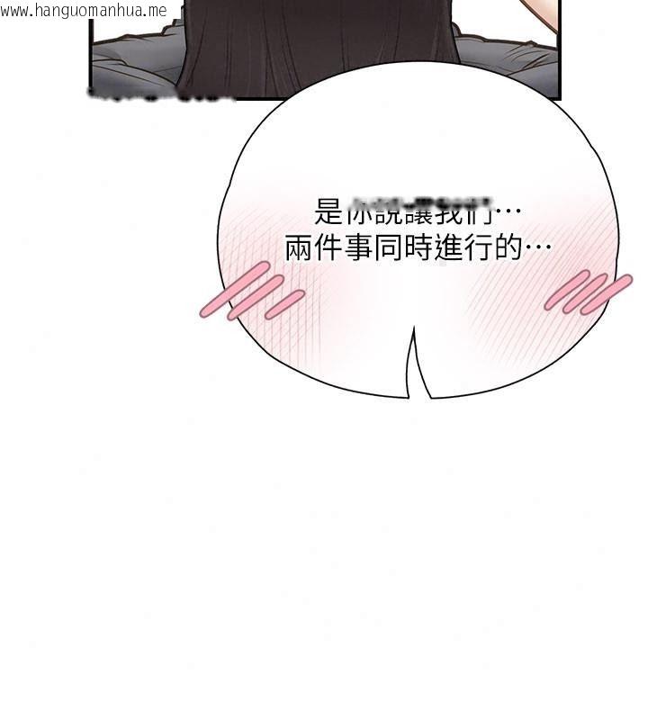 韩国漫画理想型演算法韩漫_理想型演算法-第16话-继续累积实战经验在线免费阅读-韩国漫画-第161张图片