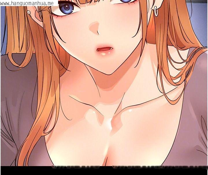 韩国漫画幼惑韩漫_幼惑-第48话-寄生上流家庭在线免费阅读-韩国漫画-第94张图片