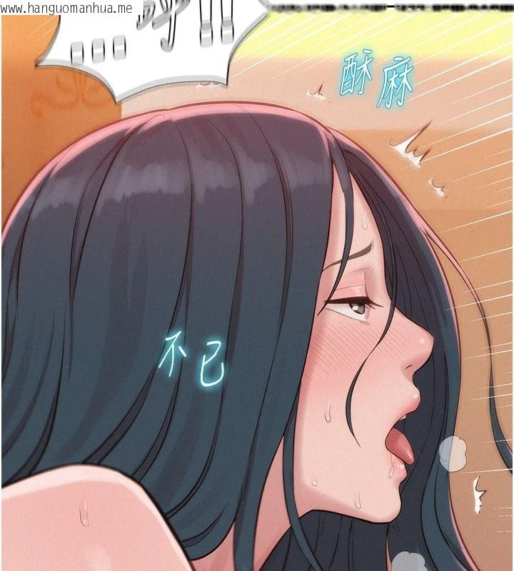 韩国漫画一发致富韩漫_一发致富-第11话-让我上天堂吧在线免费阅读-韩国漫画-第127张图片