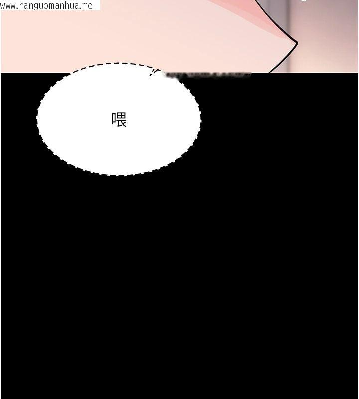 韩国漫画幼惑韩漫_幼惑-第48话-寄生上流家庭在线免费阅读-韩国漫画-第111张图片