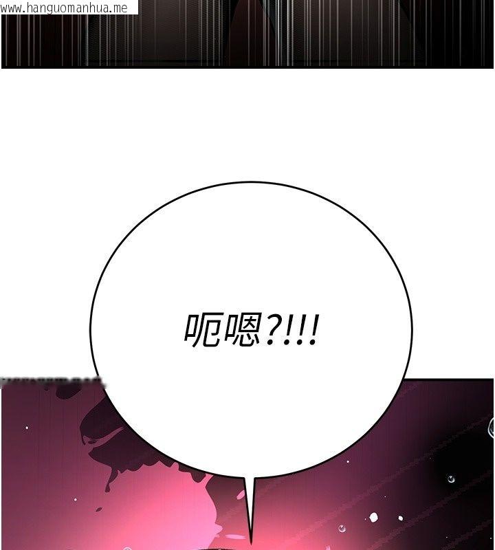 韩国漫画爱爱桌游社韩漫_爱爱桌游社-第2话-不XX就出不去的房间在线免费阅读-韩国漫画-第136张图片