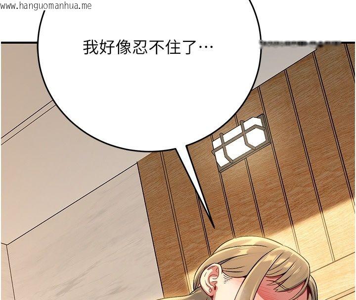 韩国漫画爱爱桌游社韩漫_爱爱桌游社-第4话-插著维持1分钟在线免费阅读-韩国漫画-第16张图片