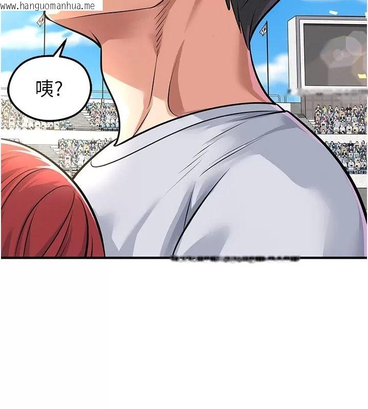 韩国漫画足球型男脱单指南韩漫_足球型男脱单指南-第83话-足球之路还没结束在线免费阅读-韩国漫画-第97张图片