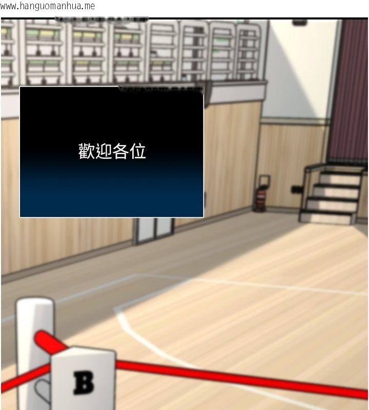 韩国漫画爱爱桌游社韩漫_爱爱桌游社-第3话-合力摆出各种体位在线免费阅读-韩国漫画-第53张图片