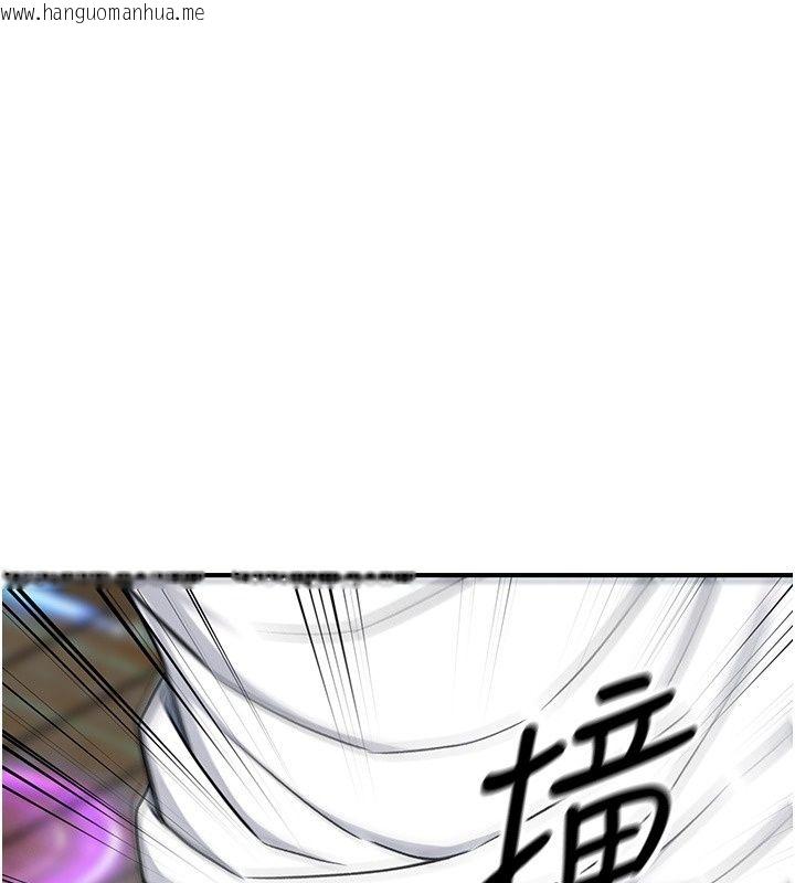 韩国漫画爱爱桌游社韩漫_爱爱桌游社-第4话-插著维持1分钟在线免费阅读-韩国漫画-第81张图片