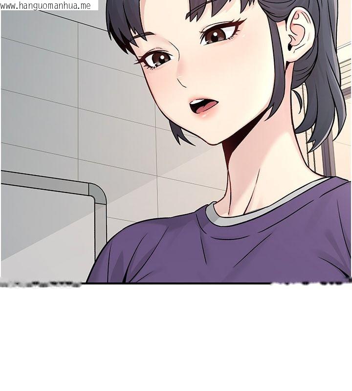 韩国漫画爱爱桌游社韩漫_爱爱桌游社-第1话-立志靠桌游脱单在线免费阅读-韩国漫画-第218张图片